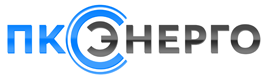 ПКС-Энерго